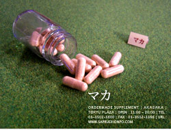 マカ