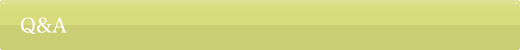 Q＆A